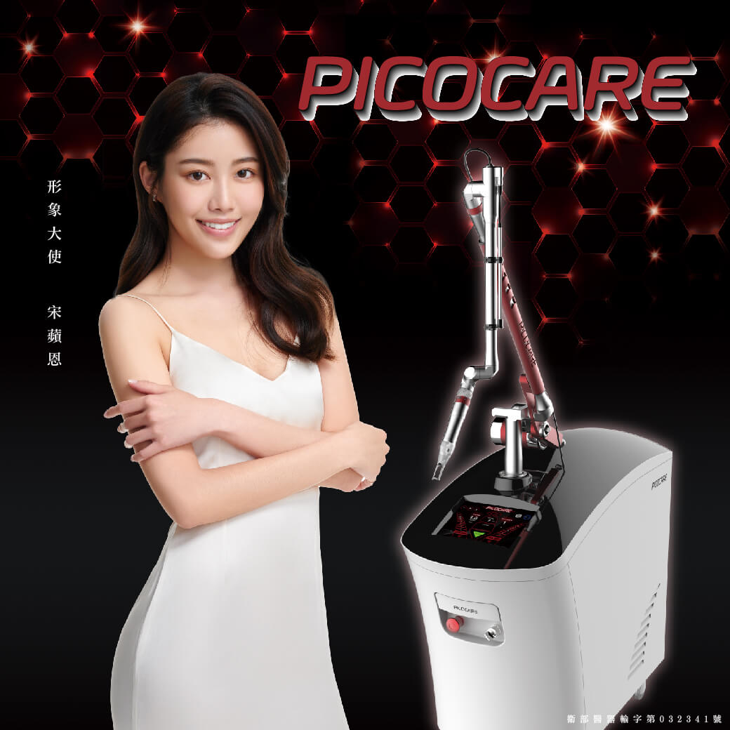 Picocare_1040x1040